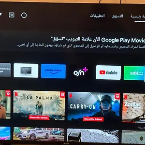 Dar Al Dalal شقة جدة